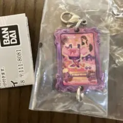 アイカツ カスタムドレスアップチャーム パープルステージトップス