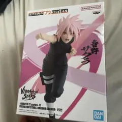 NARUTO VIBRATION STARS 春野サクラ フィギュア