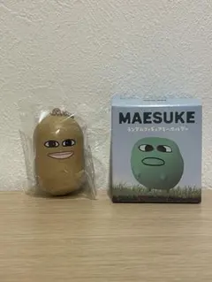 2026年最新】MAESUKEの人気アイテム - メルカリ
