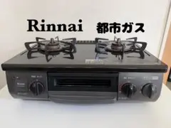 ガスコンロ NORITZ プロパンガス用ガスコンロ NLW2291ACDBAL - メルカリ