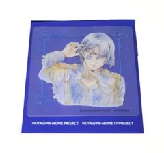 うたの☆プリンスさまっ♪うたプリ アンコール上映特典　キラキラクリアカード 真斗