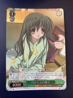 2026年最新】clannad スリーブの人気アイテム - メルカリ
