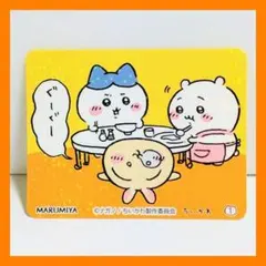 ちいかわ　うさぎ　ハチワレ　ホログラムステッカー　シール