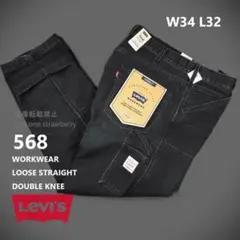 Levi's 568 LOOSE STRAIGHT DOUBLE KNEE 34
