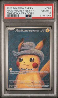 ポケモンカード　ゴッホピカチュウ　psa10 即日発送 ゴッホピカチュウ PSA10」の激安通販 | magi