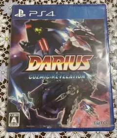PS4 ダライアス コズミックリベレーション(新品)