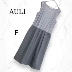 【AULI】アウリィ　ノースリーブひざ丈ワンピース　グレー　フォーマルセレモニー