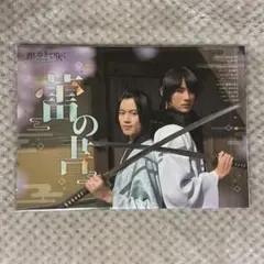 2026年最新】君とゆきて咲くの人気アイテム - メルカリ