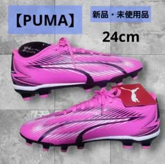 【PUMA】 サッカー スパイク ピンク 黒 24【新品・未使用】