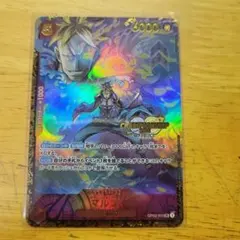 マルコ　展示用