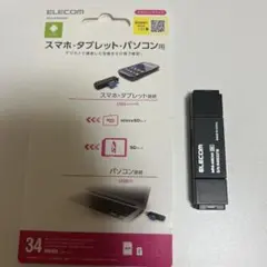 ELECOM USBメモリ SW-MA0027