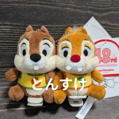 【新発売】チップ　デール　くっつきぬいぐるみ　肩のせ　トゥーンタウン　43周年