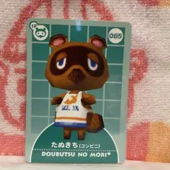 2025年最新】どうぶつの森カードeの人気アイテム - メルカリ