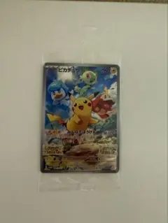 【未開封】ポケカ　ピカチュウ　プロモ　みんなでぼうけん 12枚 ピカチュウ PROMO プロモ 001/SV-P みんなでぼうけん ポケモン