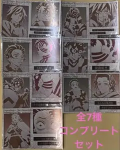 2025年最新】お楽しみくじ 煉獄の人気アイテム - メルカリ