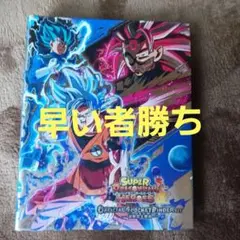 ドラゴンボールヒーローズカードまとめ売り