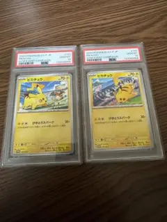 PSA10連番　げきとうスパーク ピカチュウ ミュウ リザードン/プロモ PSA10 連番】ピカチュウ げきとうスパーク リザードン ミュウ