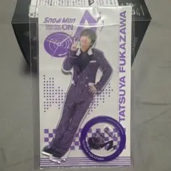 7 深澤辰哉　SnowMan アクリルスタンド　アクスタ　ON