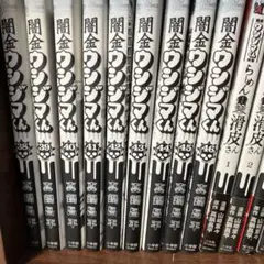 2025年最新】ラーメン滑川漫画の人気アイテム - メルカリ