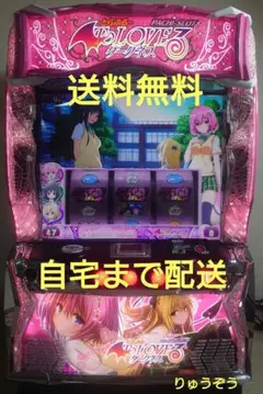 2025年最新】TOLOVEるダークネス スマスロの人気アイテム - メルカリ