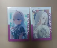 プロセカ　エピカ　宵崎奏　25A 　特訓前後