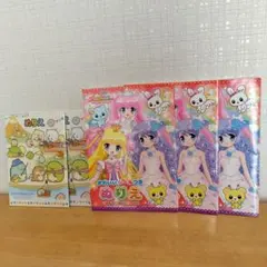 すみっコぐらし ぬりえ プリドレクラブ ぬりえ 5冊セット