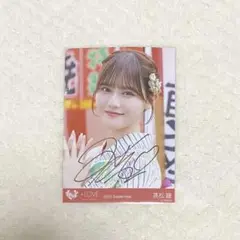 イコラブ　髙松瞳　内緒バナシ　直筆　ヨリ
