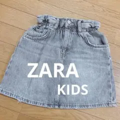 【美品】ZARA kids デニムスカート 130