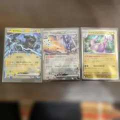 ポケモンカード ゼクロムGX ブリジュラスex ヌメルゴン 3枚セットのサムネイル