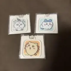ちいかわ アクリルキーホルダー 3種セット