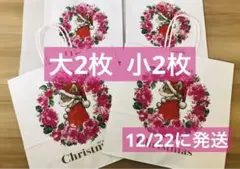 高島屋 ヒグチユウコ ショッパー 12枚 ペーパーオーナメント