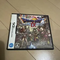 ドラゴンクエストIX 　星空の守り人　ニンテンドーDS