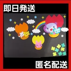 たまたん様 リクエスト 3点 まとめ商品