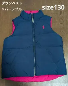 ラルフローレン　リバーシブル ダウンベスト ピンク　ネイビー
