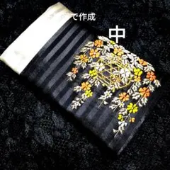 御朱印・御周印帳ケース『中』　花籠のサムネイル
