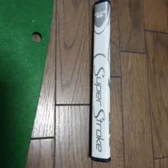 superstroke Flatso 1.0のサムネイル