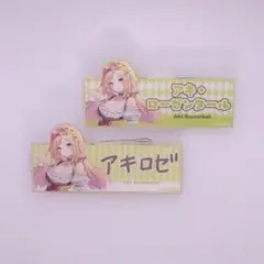 Item thumbnail for item 42151003-9a3c-4aca-88df-1351279e3c2b