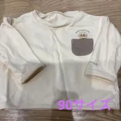 アンパンマントレーナー　保育園着