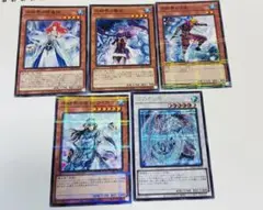 遊戯王　ターミナルワールド　氷結界