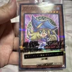 遊戯王 ブラックマジシャンガール 未開封 セブンイレブン ハイチュウコラボ