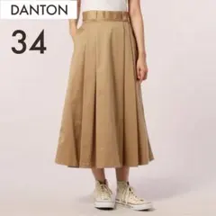 DANTON ダントン タックロングスカート プリーツ ベージュ 34のサムネイル