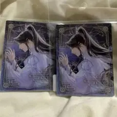 二哈と彼の白猫師尊 二哈和他的白猫師尊 eeoくじ アクリルカード 3点