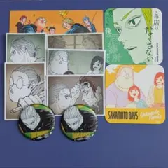 サカモトデイズ 坂本太郎 まとめ売り