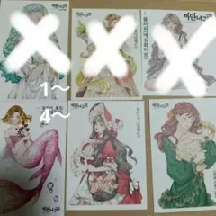 黒いたぬき様　ステッカー