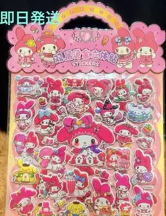 2025年最新】マイメロまとめ売りの人気アイテム - メルカリ