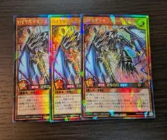 ラッシュデュエル ロイヤルデモンズ・ヘヴィメタル ラッシュレア