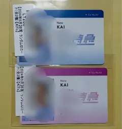 カイ KIRARI キラリ スクラッチ IDカード