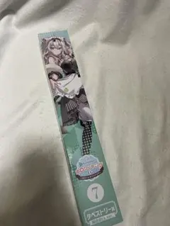 【獅白ぼたん】タペストリー 一番くじ