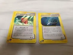 寶可夢卡牌組合