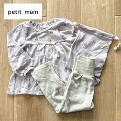 petit mainプティマイン　スヌーピー　パジャマセット　100 上下　袋付